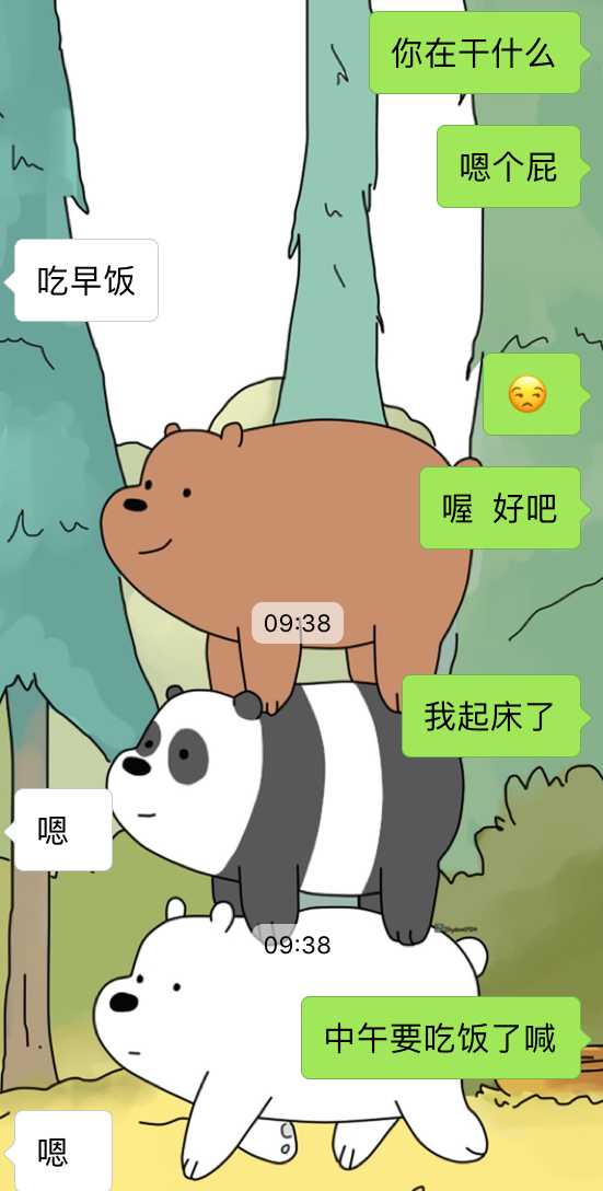 在微信聊天里 嗯 和 嗯嗯 这两个字表达的意思是不是不一样 知乎