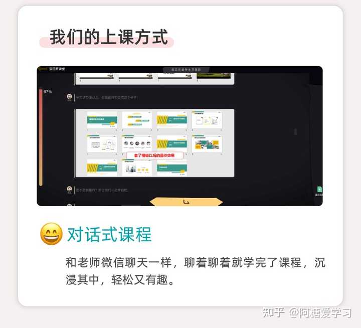 ppt制作入门教程