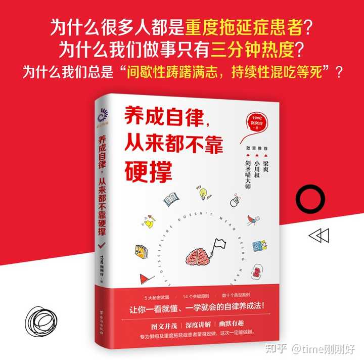 我想知道作家写作都用什么软件？ - 知乎