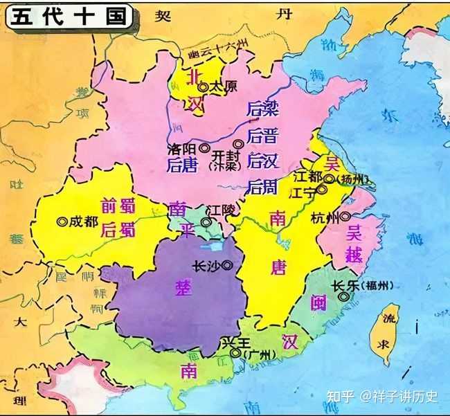 五代十国时期,「十国」是如何产生的? - 知乎