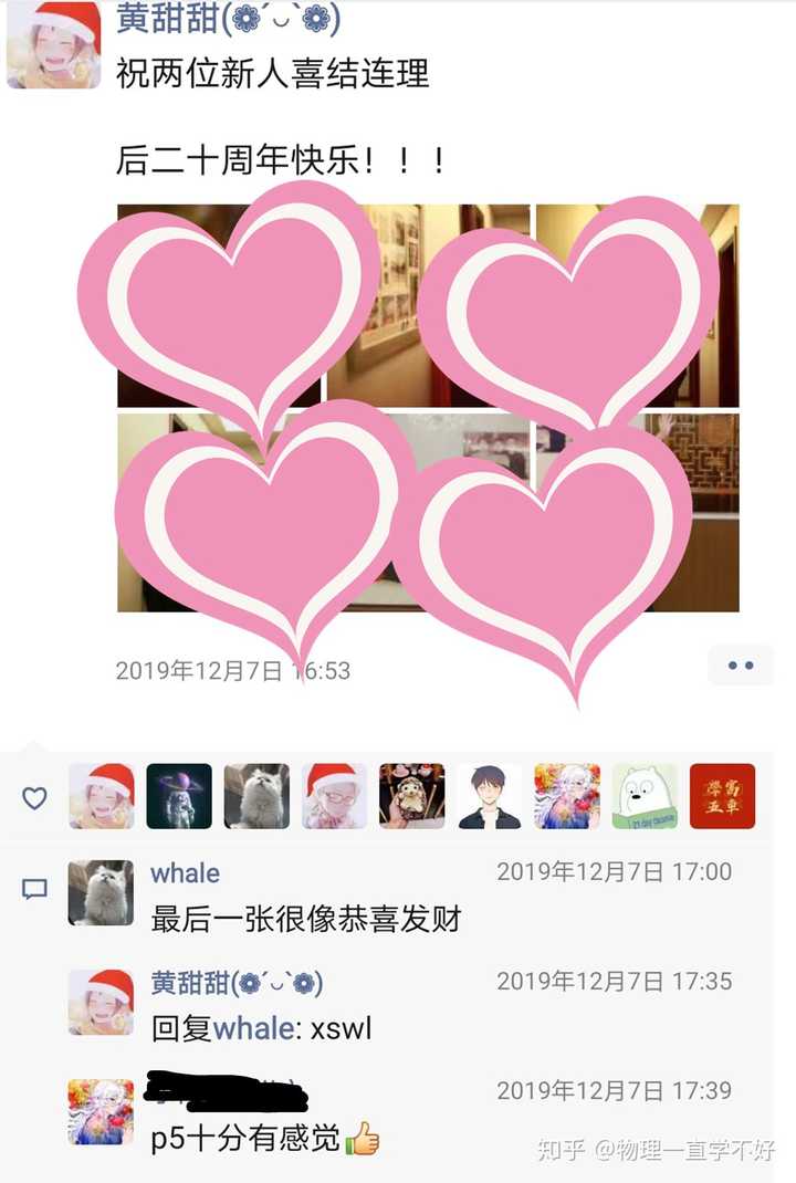 有个爱撒娇的男朋友是什么感觉 知乎