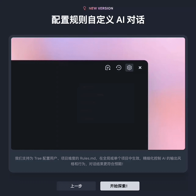Trae和Cursor的对比中，你会发现它们各自的优势竟然那么明显！