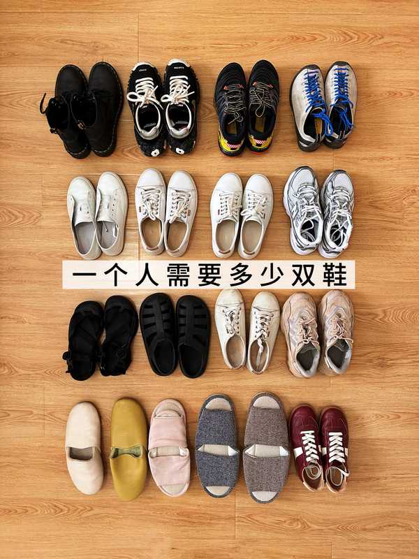 2026 年极简人的不购买清单是什么？