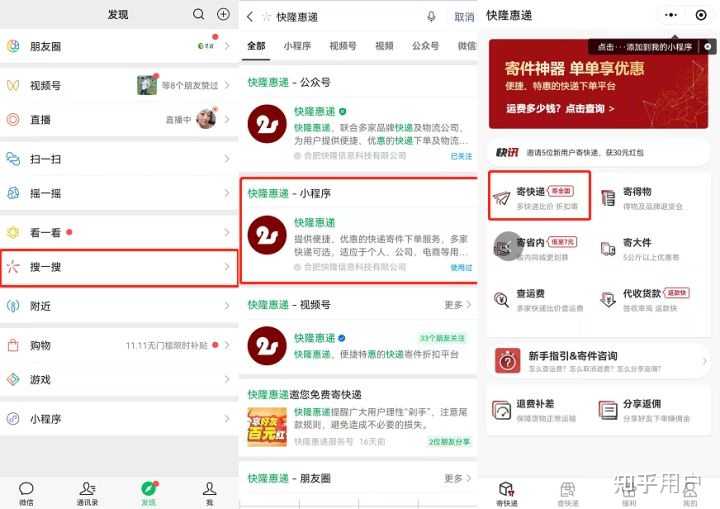 快递上门取件会额外收费吗? - 知乎
