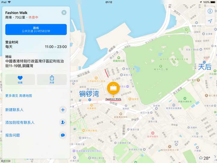 下一站天后表达的什么意思 知乎 下一站天后表达的什么意思 知乎