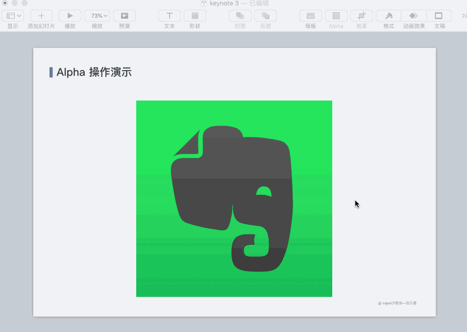 如何学习好keynote 知乎 如何学习好keynote 知乎