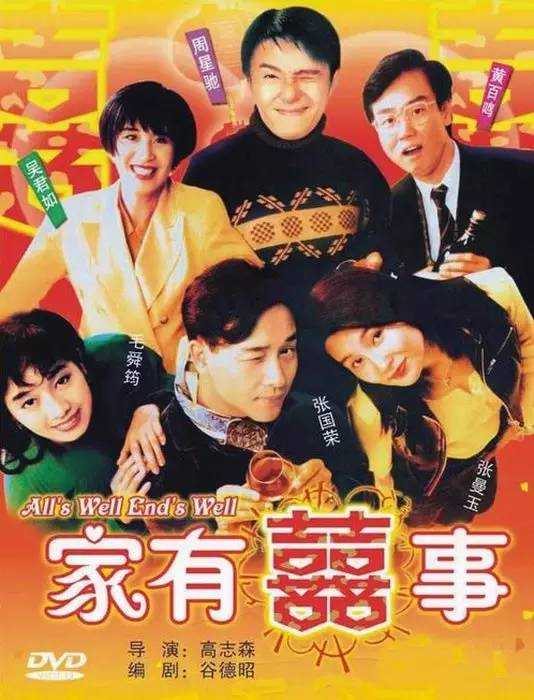 有什么好看的喜剧电影推荐? - 知乎