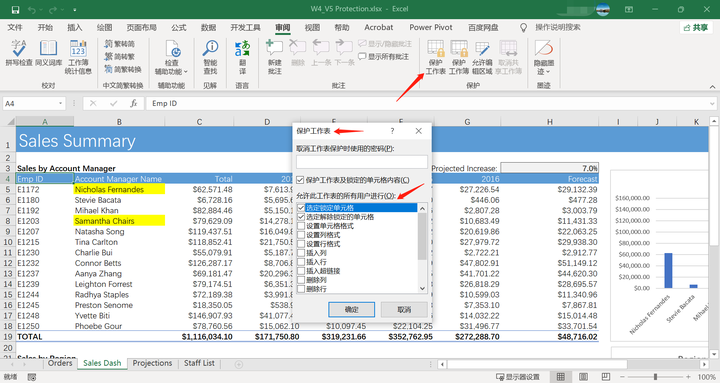 Excel锁定单元格不能修改，怎么办？ - 知乎