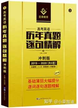 复习迎考黑板报资料_高考复习资料_高考复习资料书推荐