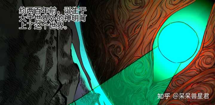 如何评价国产漫画《传武》？ - 知乎