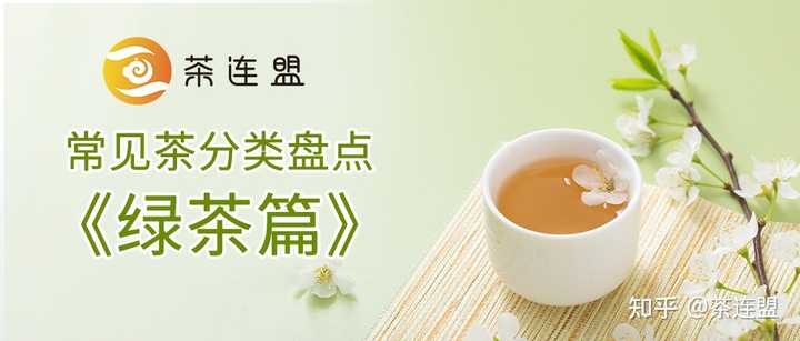 九香緑茶 新茶 高級茶 中国茶 中国江蘇省宜興市