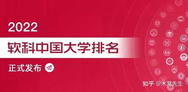 中国电力大学排名_电力排名大学中国有几所_电力排名大学中国排第几