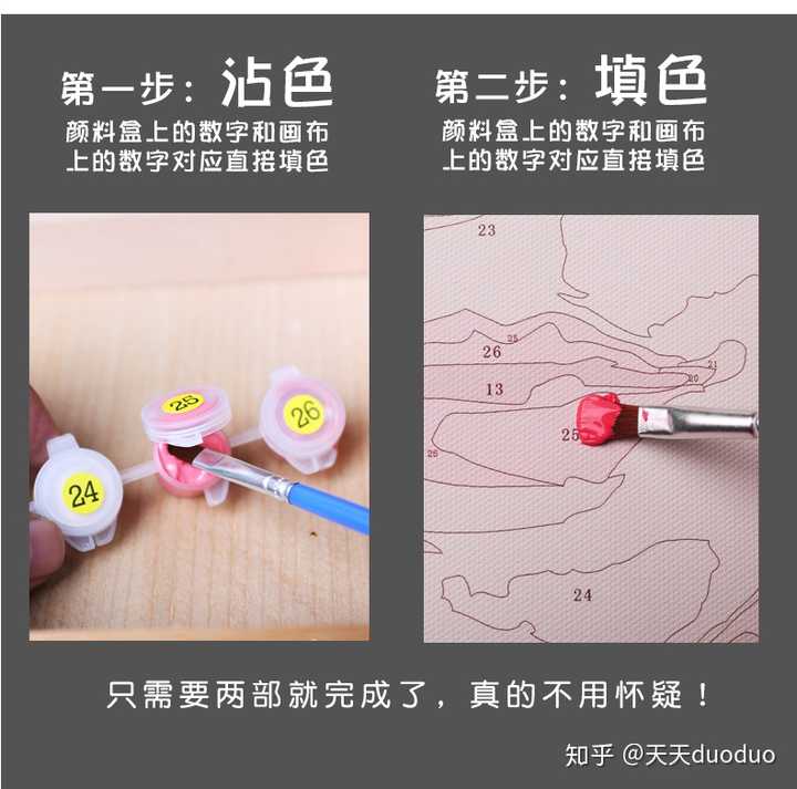 礼品盒diy制作_礼品盒diy_礼品盒底部怎么扣图解