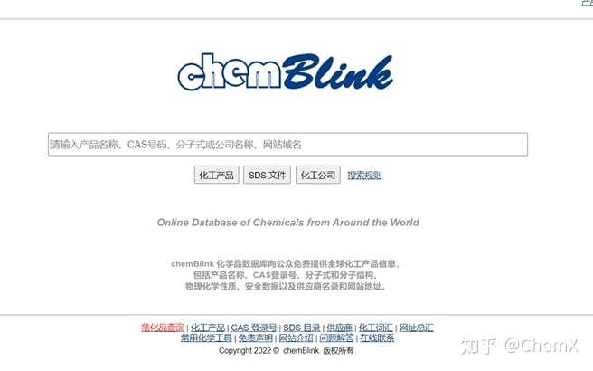 只知道化学结构式，不知道名称，该如何去搜查化合物的基本性质？ 知乎 