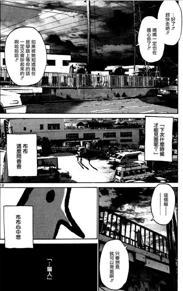 如何评价《晚安布布》？ - 知乎