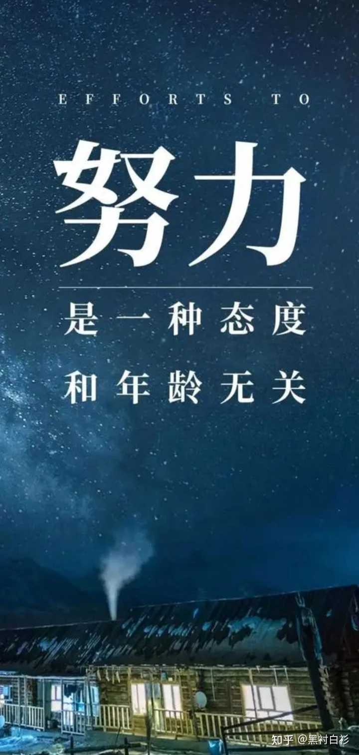 大家觉得运气和努力哪个更重要? - 知乎