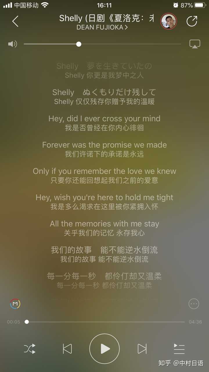 有没有什么日语歌是夹带中文歌词的 知乎