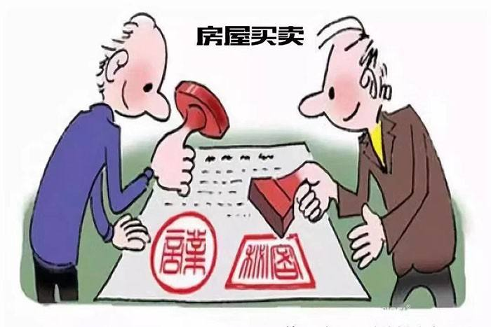 二手房过户需要哪些手续和费用? - 知乎