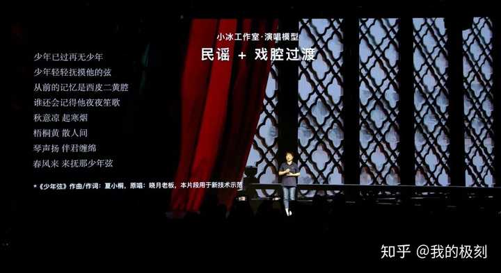微软小冰离人工智能有多远 知乎 微软小冰离人工智能有多远 知乎