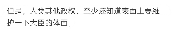 明朝治理有哪些失败之处 知乎 明朝治理有哪些失败之处 知乎