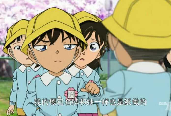 如何评价名侦探柯南最新一集樱花班的回忆 知乎