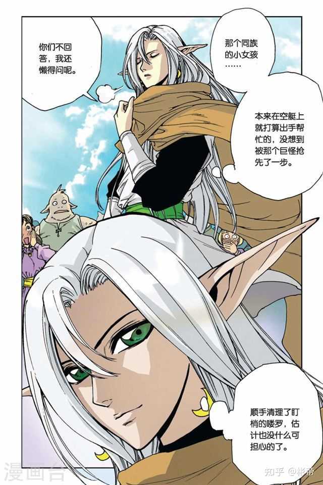 如何评价李建在知音漫客上的连载漫画《魔人DEVIL》? - 知乎