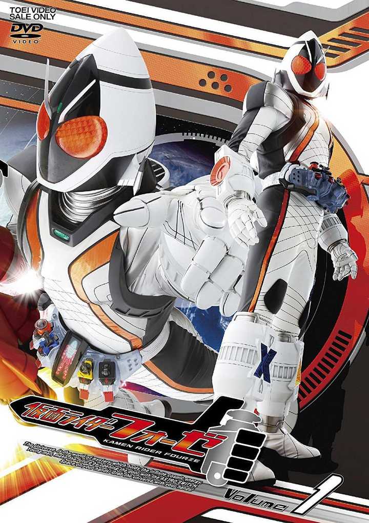假面骑士fourze