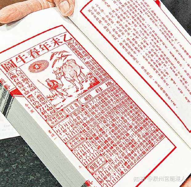 求知是否所有通胜都是一样的呢? - 知乎