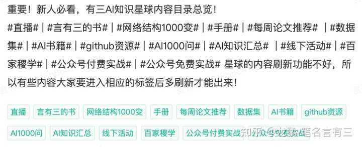 国内有哪些AI社区？ - 知乎