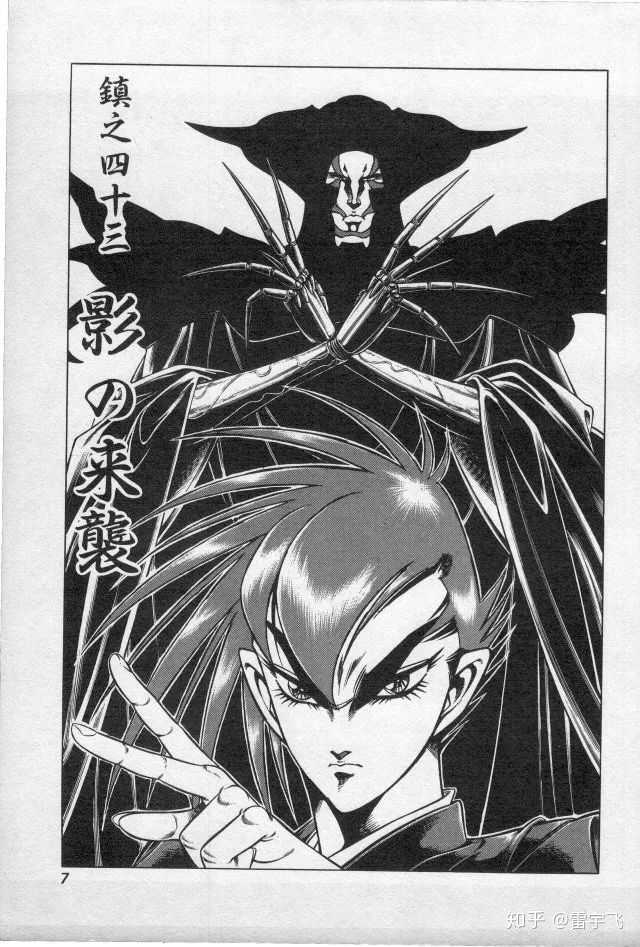 漫画家荻野真去世 如何评价他的漫画作品 知乎 漫画家荻野真去世 如何评价他的漫画作品 知乎