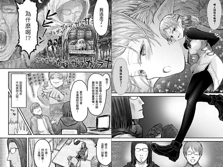 异世界叔叔 这部漫画怎么样 知乎 异世界叔叔 这部漫画怎么样 知乎