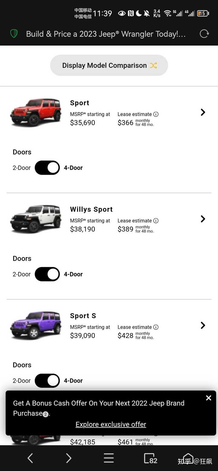 为什么JEEP牧马人在国内售价和国外相差这么大？ - 在云端flying 的回答- 知乎