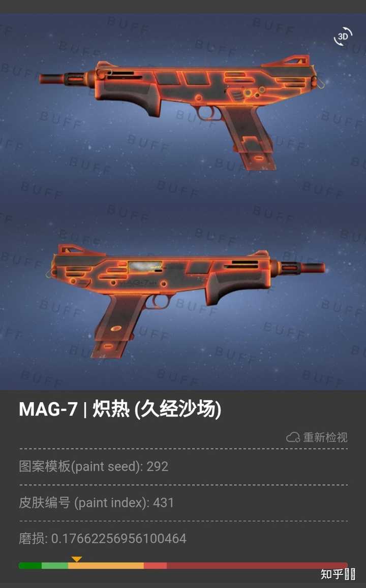CS:GO有哪些适合学生党入手的枪皮? - 知乎