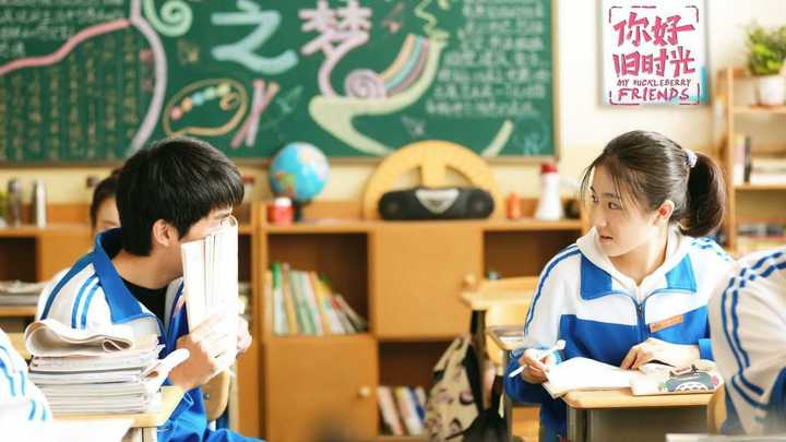 有哪些好看的青春/校园剧? - 知乎
