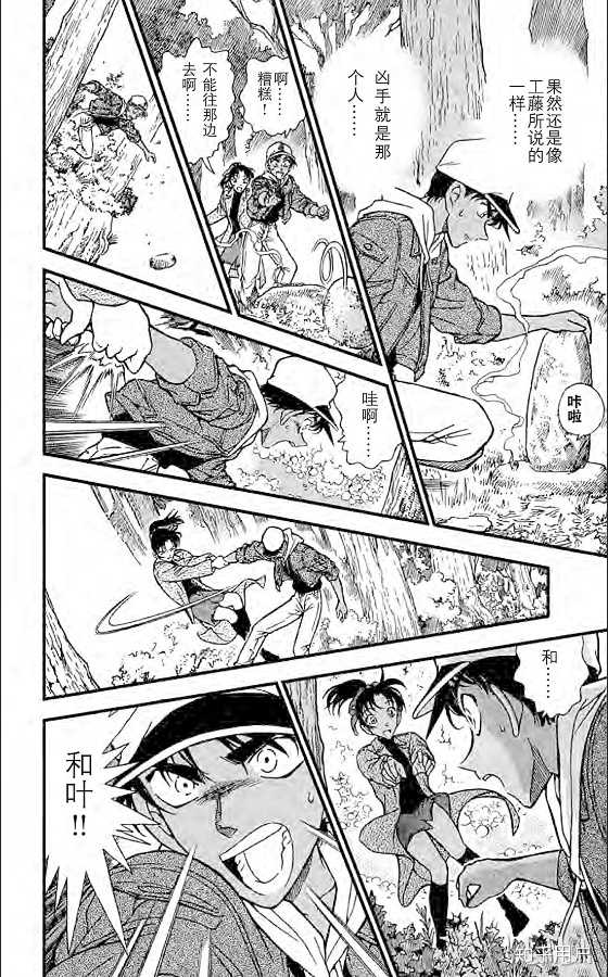 如何看待 名侦探柯南 中服部平次这个角色 知乎