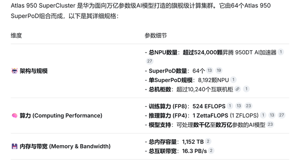 DeepSeek为什么选择在内蒙古自建数据中心，而不是租用阿里云的算力资源？