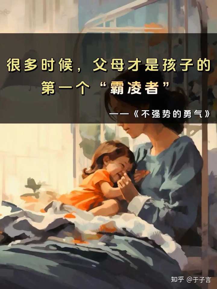 为什么「边界感」成为现代人际关系的核心议题？ - 知乎
