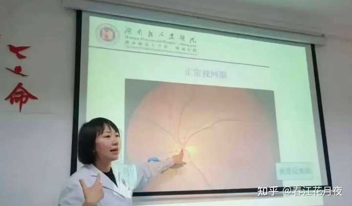 眼科医生曾琦怎么突然上热搜？网上和祖院长那个没打马赛克的视频是这个曾医生吗？ - 知乎