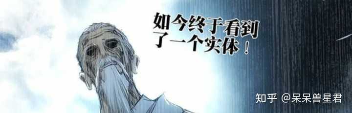 如何评价漫画 一人之下 第521 553 话 知乎