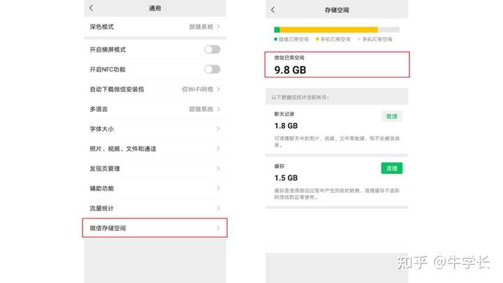 手机内存已满怎么清理_清理内存满手机会卡吗_清理手机内存占用