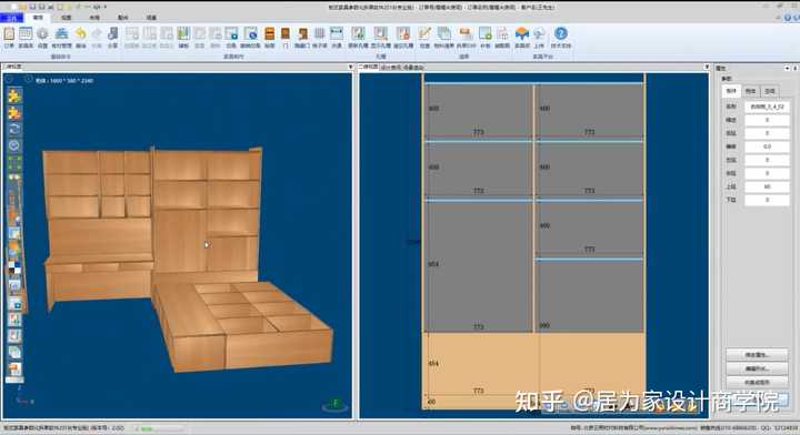 零基础如何学习全屋定制设计? - 知乎