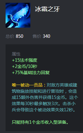 玩英雄联盟大乱斗一直掉线