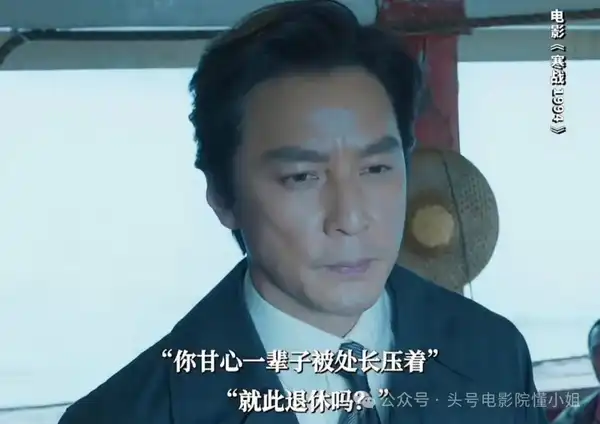 《寒战1994》你看了吗，感觉怎么样？