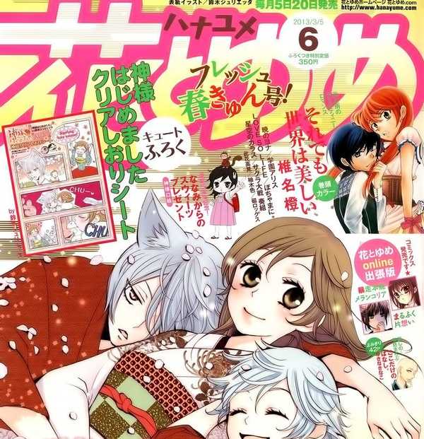 有什么好看的少女漫画推荐 知乎 有什么好看的少女漫画推荐 知乎