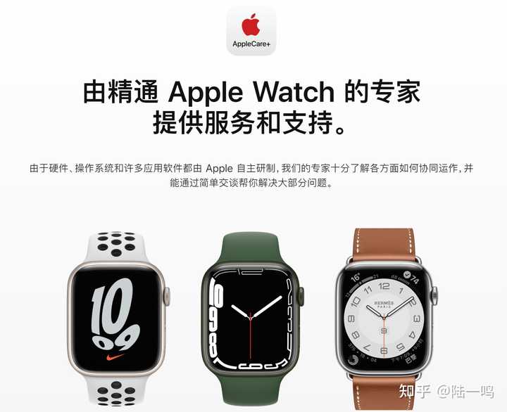 apple watch要不要买ac+？ - 陆一鸣的回答- 知乎