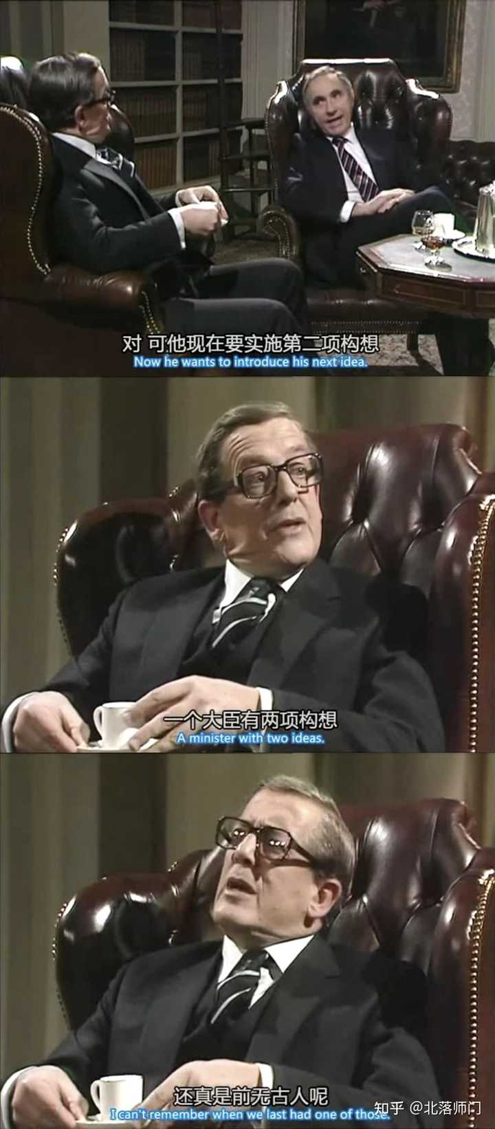 《是,首相》与《是,大臣》有哪些经典台词? - 知乎