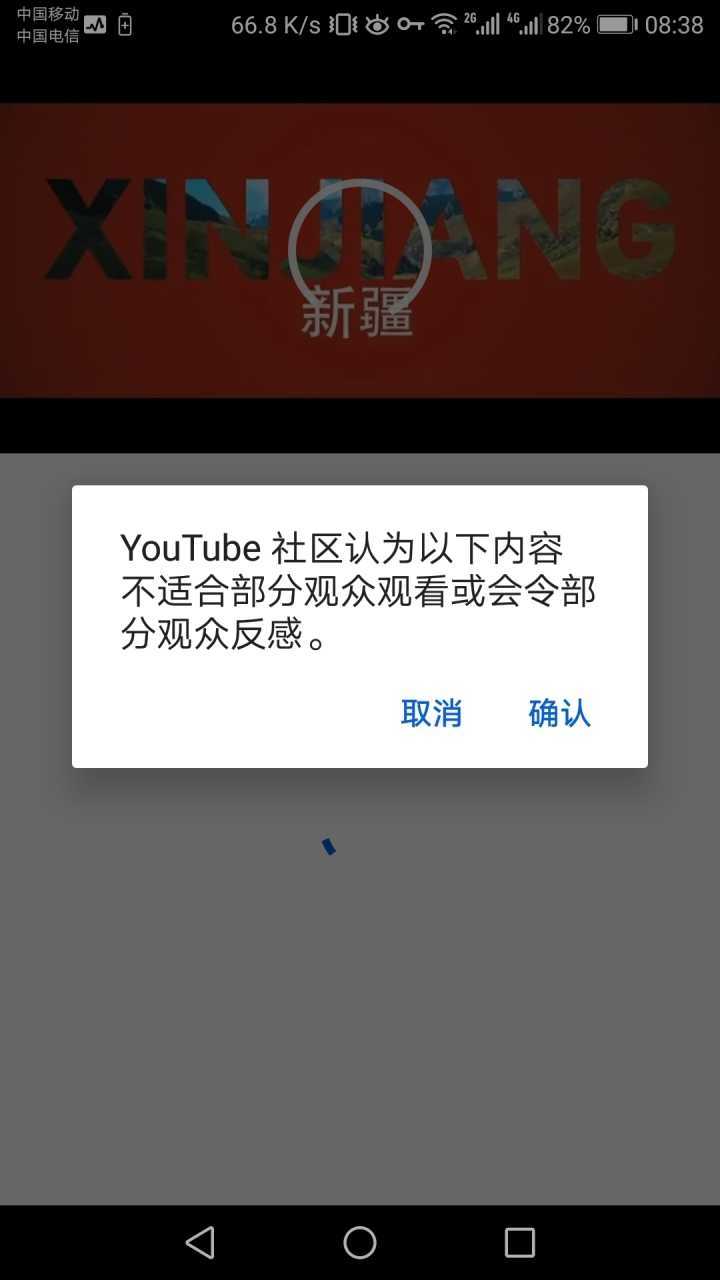 Youtube为什么中国不能用 国内怎么下载油管app 油管app为什么被中国禁用