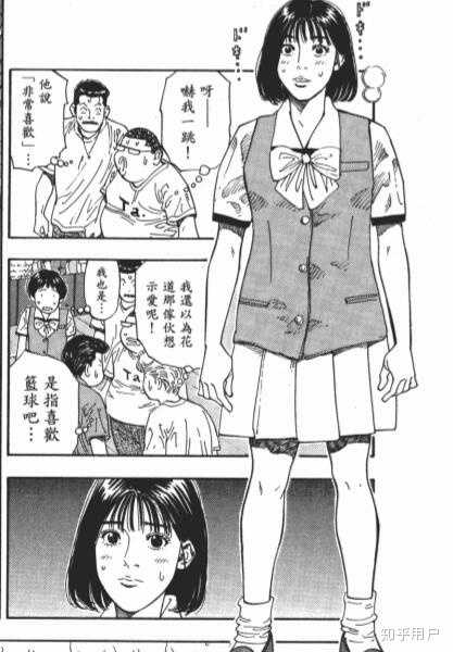 樱木花道那么爱赤木晴子为什么输给了流川枫 知乎