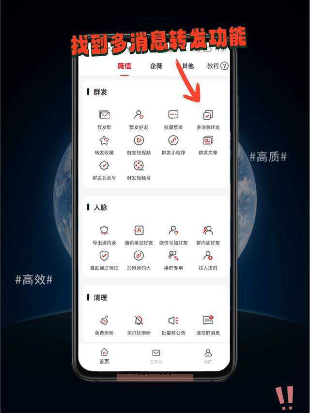 微信如何定时发送消息? - 知乎