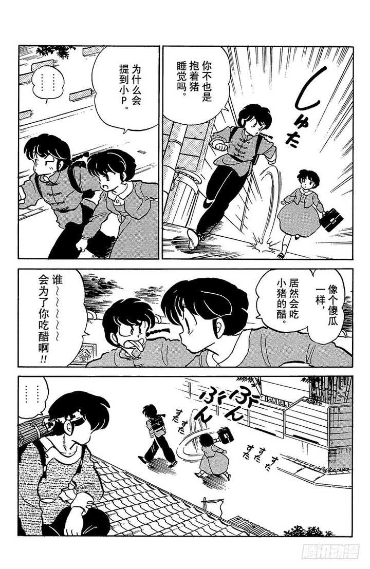 鬼灭之刃 的漫画作者是女性吗 知乎